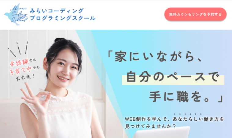 サクラボ・コンペ第1回