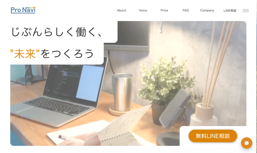 第3回メタリーフハッカソン