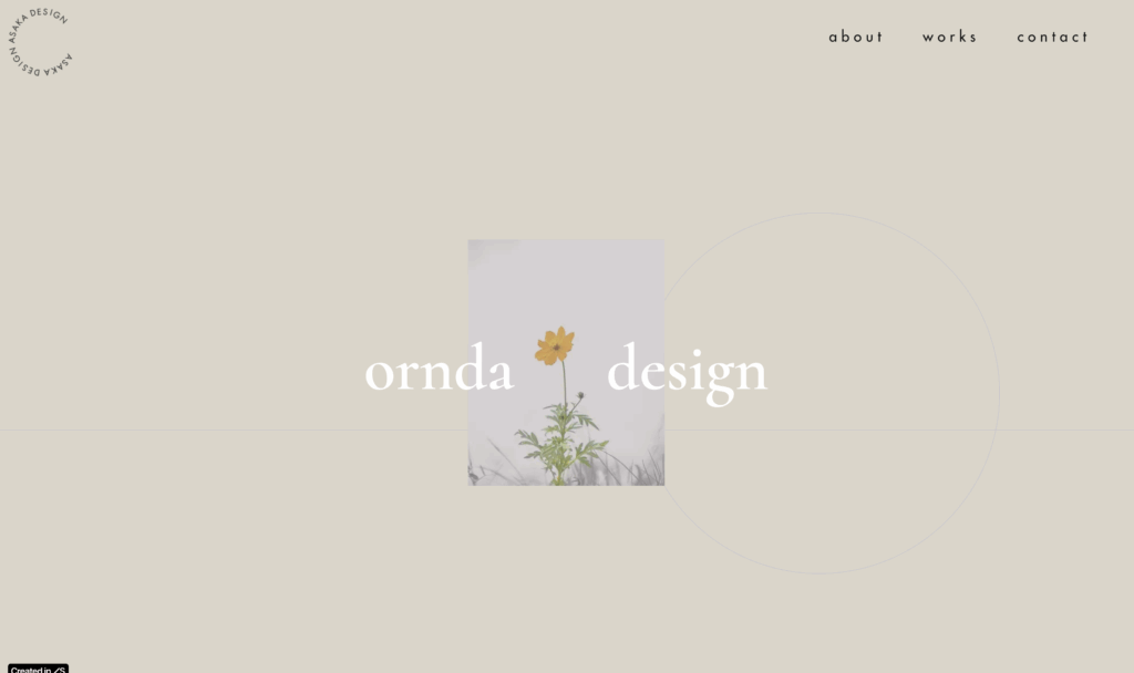 ポートフォリオ