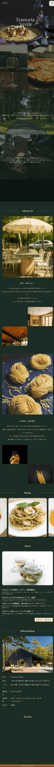 Trattoria Verde