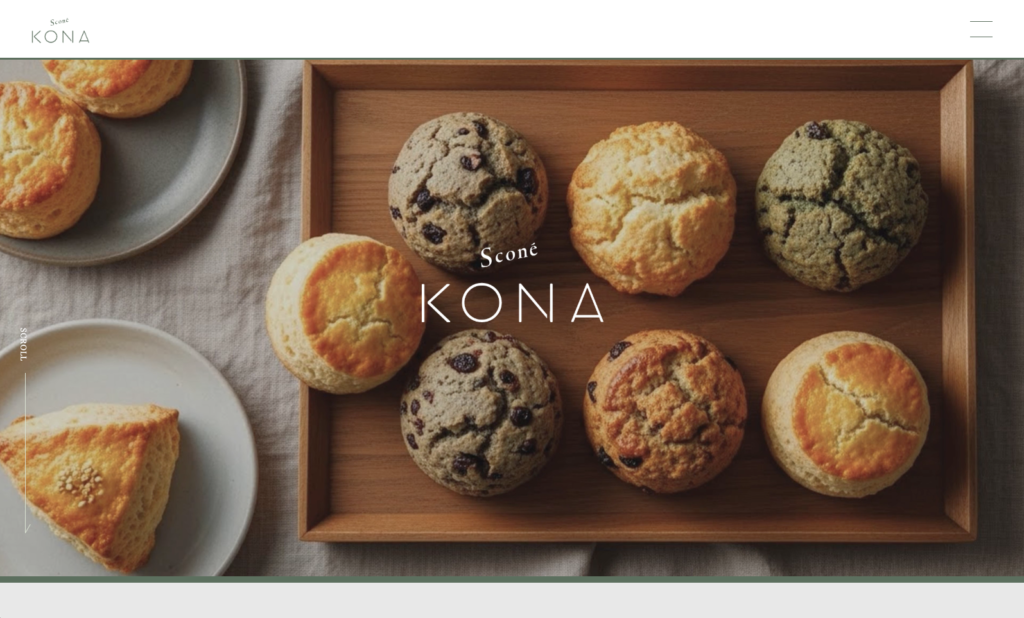 スコーン専門店のHP