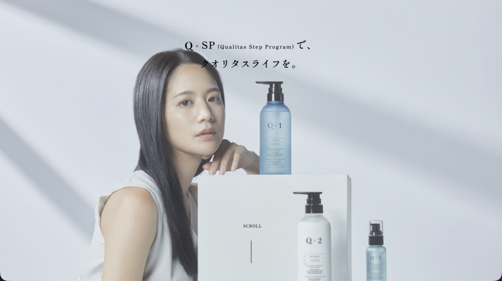 ヘアケアブランドサイト