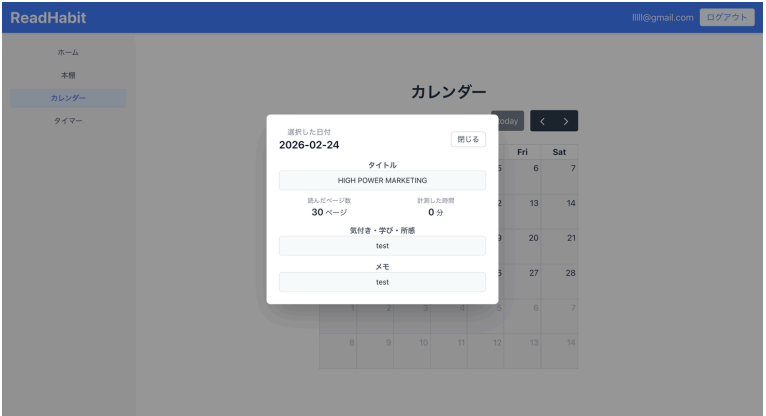 ReadHabit